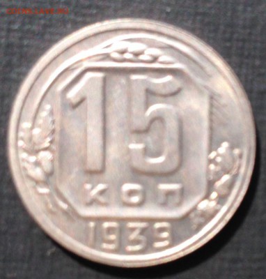 10р1991ммд,10к1921,50к75,1к25,.. Много красивых и нелохих. - 15к39р