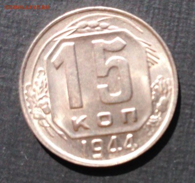 10р1991ммд,10к1921,50к75,1к25,.. Много красивых и нелохих. - 15к44р