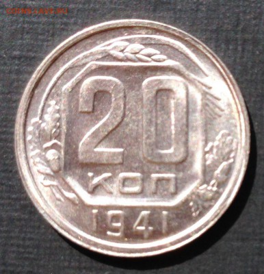 10р1991ммд,10к1921,50к75,1к25,.. Много красивых и нелохих. - 20к41р