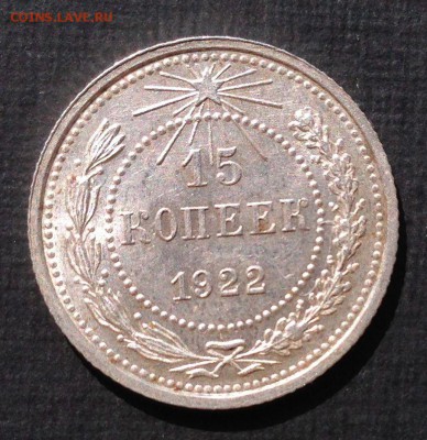 10р1991ммд,10к1921,50к75,1к25,.. Много красивых и нелохих. - 15к22р