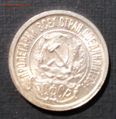 10р1991ммд,10к1921,50к75,1к25,.. Много красивых и нелохих. - 15к22а
