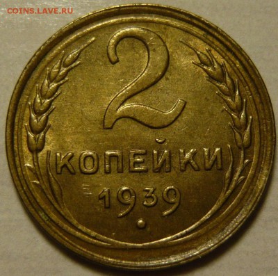 10р1991ммд,10к1921,50к75,1к25,.. Много красивых и нелохих. - 2к39р.JPG