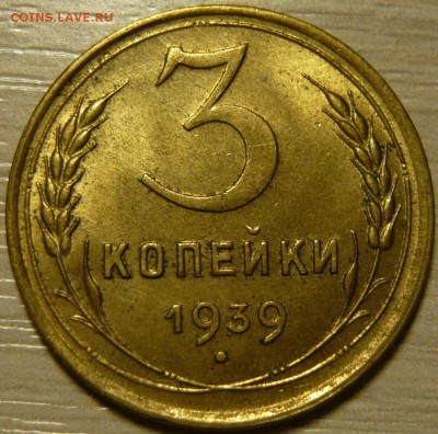 10р1991ммд,10к1921,50к75,1к25,.. Много красивых и нелохих. - 3к39р.JPG