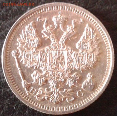 комплект 10к, 15к. 20к 1915г UNC! - Фото-1575