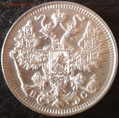 комплект 10к, 15к. 20к 1915г UNC! - Фото-1579