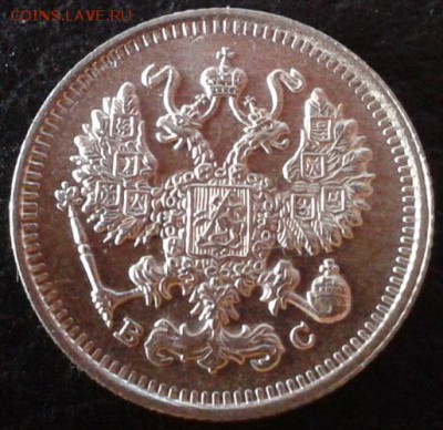 комплект 10к, 15к. 20к 1915г UNC! - Фото-1591