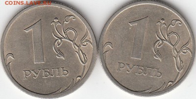 1 рубль 2009 г СПМД опознание. - IMG_NEW