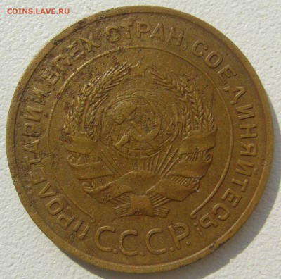 5 копеек 1934 и 1935 годов на оценку - P1230562.JPG
