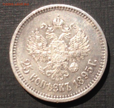 25к1895 и 25к1896. - 25к1895р