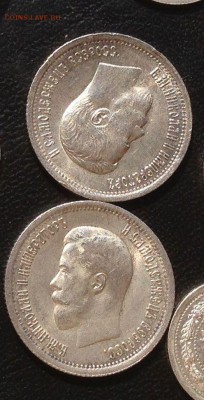 25к1895 и 25к1896. - Вместе