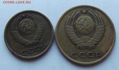 2 и 3 копейки 1966г. до 14.08 - (25).JPG