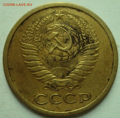 5 копеек 1971_____хорошая___________17.08__22.00 - DSC06593.JPG