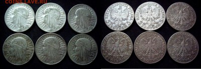 Польша 5 злотых 1933г  6 монет  до 18 августа - 5 злотых 1933 6шт копия