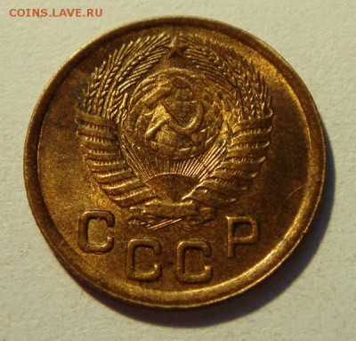 1 копейка 1951____aUNC___________17.08__22.00 - DSC06609.JPG