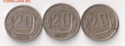 20 коп 1936,41.43 до 15.08.2014  23-00 - 36.41.43 реверс