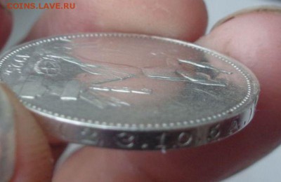 50к 1925г - гурт 1924г, оценка - 773881228