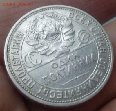 50к 1925г - гурт 1924г, оценка - 773881757