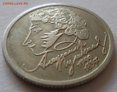 1 рубль Пушкин 1999 ммд очень короткий до 13.08.14 22:00 мск - SAM_2526.JPG
