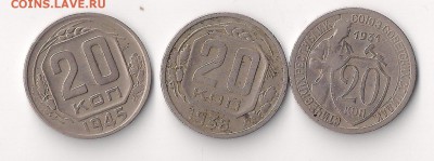 20 коп 1945,36,31 до 15.08.2014 23-00 - 45.36.31 рев