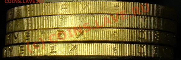 Гурт III на битемаллических десятках СПМД - DSC02225