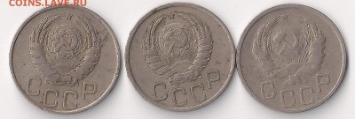 20 коп 1945,41,36  до 15.08.2014  23-00 - 45.41.36 аверс