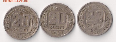 20 коп 1945,41,36  до 15.08.2014  23-00 - 45.41.36 реверс