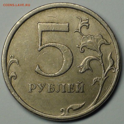1 рубль 2009 сп немагнитный и другие вопросы от АлексейN - реверс.JPG