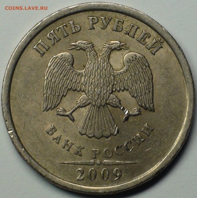 1 рубль 2009 сп немагнитный и другие вопросы от АлексейN - аверс.JPG