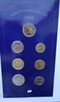 Набор 300 лет Российскому флоту 1996 (короткий)до 15.08.14г - борлдп