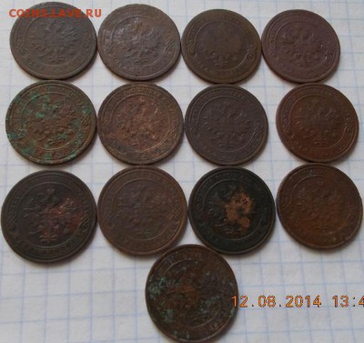 13 копеек 1894-1914 до 15.08.14 22ч.00мин - DSCN1154.JPG