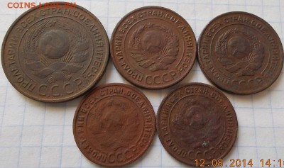 Лот 1924г.до 15.08.14 22ч.00мин - DSCN1160.JPG