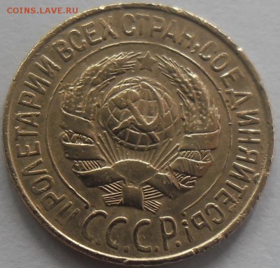 1 коп.1928г.до 15.08.14 22ч.00мин мск - SAM_0880.JPG