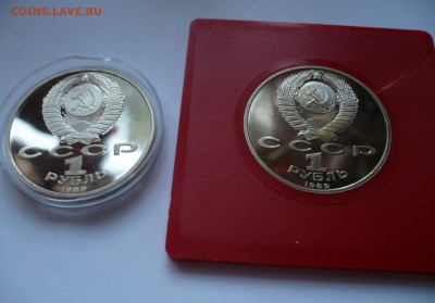 Юбилейка пруф - P1020862.JPG