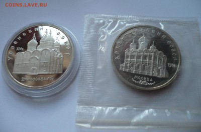 Юбилейка пруф - P1020864.JPG
