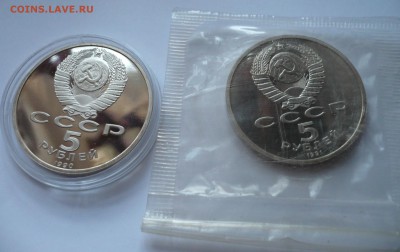 Юбилейка пруф - P1020865.JPG