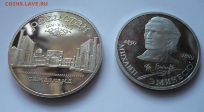 Юбилейка пруф - P1020867.JPG