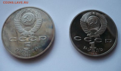 Юбилейка пруф - P1020868.JPG