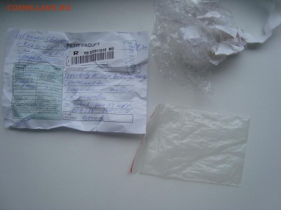 Неприятная  ситуация с eugens_33 - DSC05679.JPG
