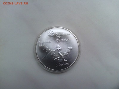 Канада 5 долларов 1975 Метание копья  до 15.08 - IMG_20140812_175442