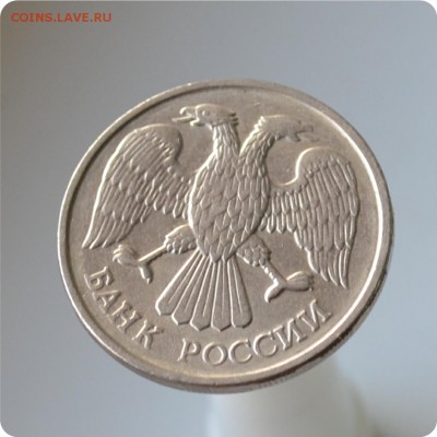 20 рублей 1992 год. Поворот штемпеля! До 18.08 - DSC_1458.JPG