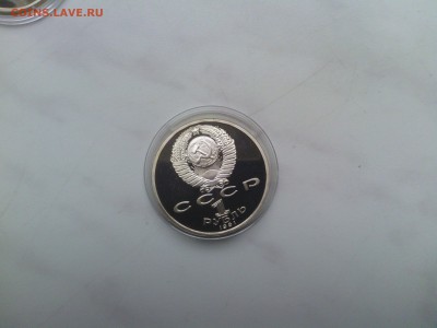 С РУБЛЯ! Гянджави 1 руб 1991 года до 15.08 - IMG_20140812_180101