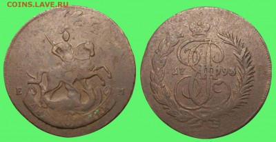 2 копейки 1793 Е-М ПП - 2 копейки 1793 Е-М