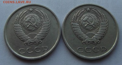 20 копеек 1981г. лысая 2 монеты до 14.08 - (30).JPG