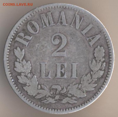 2 Lei 1875 на оценку - 107