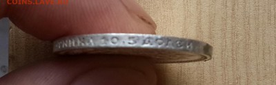 ПОЛТИННИК 1911 ГОДА . - 20140812_175350-1
