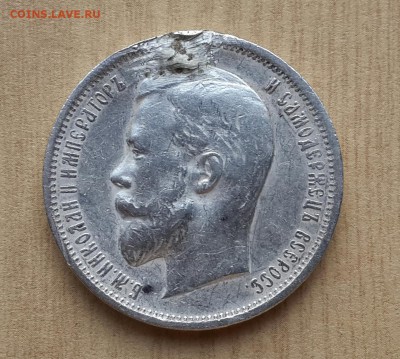 ПОЛТИННИК 1911 ГОДА . - 20140812_175305-1