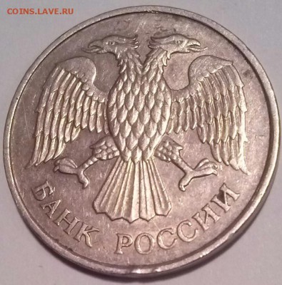 20р1993ммд немагнитная, оценка. - 20р1993ммд А