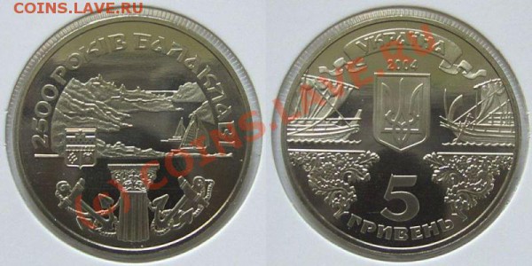Украина 5 гривен 2004 2500 лет г. Балаклава 08.04 21.00 - 5грн 2004 Балаклава