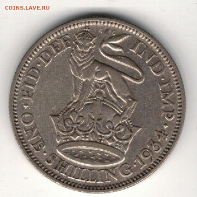 Ag Великобритания шиллинг 1934 до 18.08 в 22.00мск (8837) - 5-вел34а
