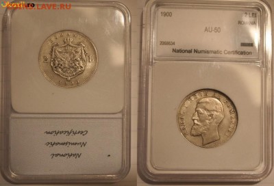 2 Lei 1900 на оценку - 1
